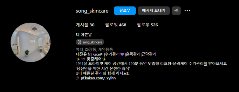 더;예쁜날 이미지