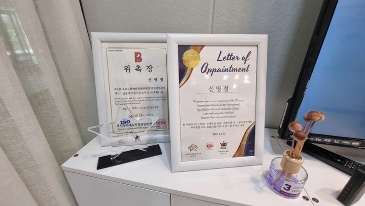하나에프앤디 이미지