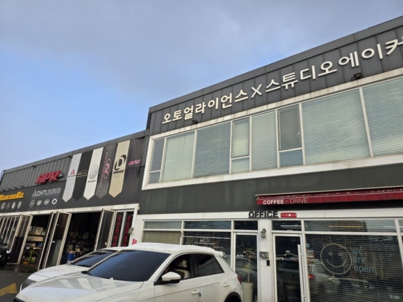 악튜닝 이미지