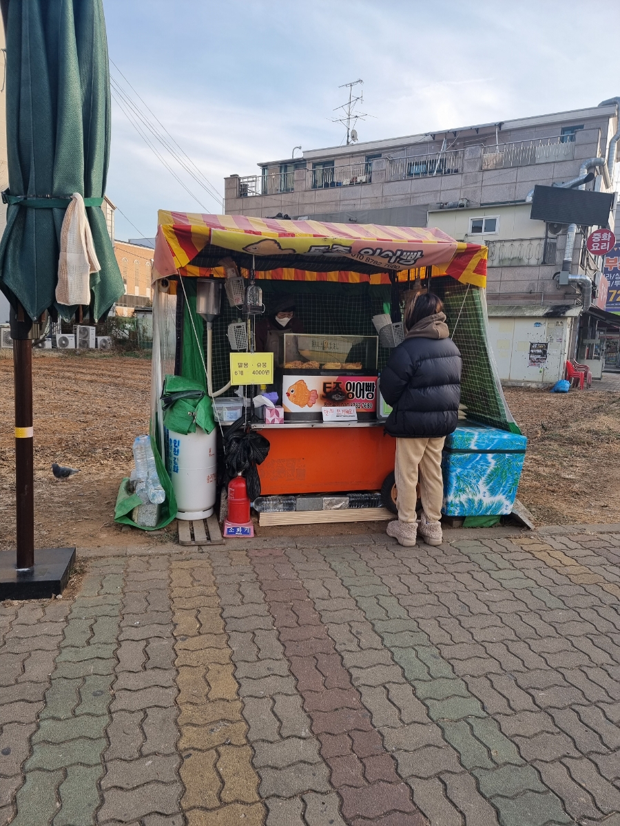 토종잉어빵 이미지