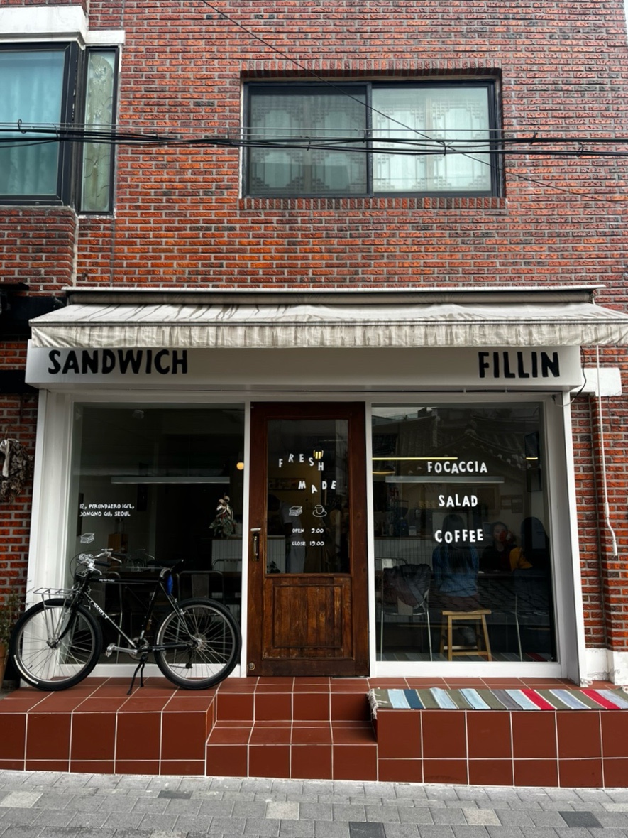 필린Fillin 이미지