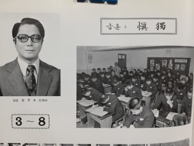 현규호 이미지