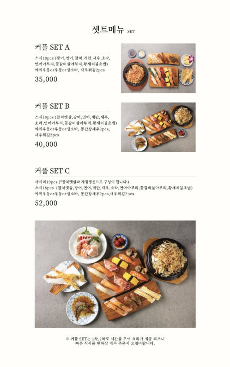 스시의민족 이미지