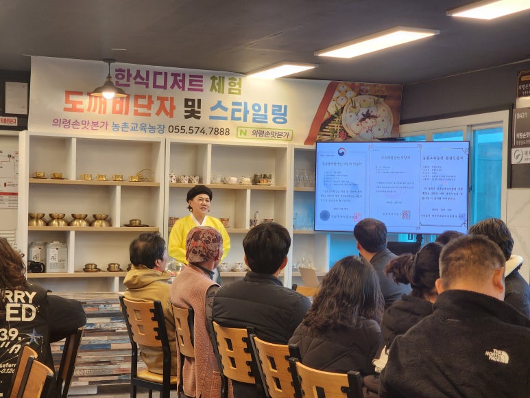 의령손맛본가 이미지
