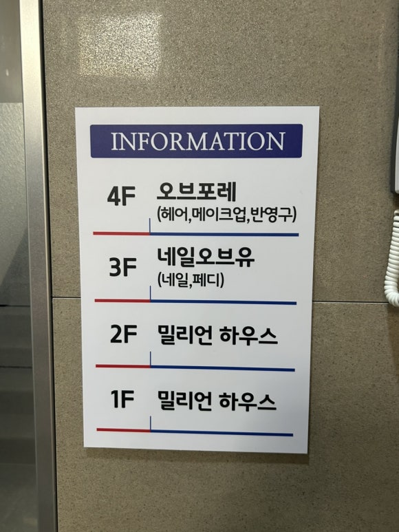 네일오브유 이미지