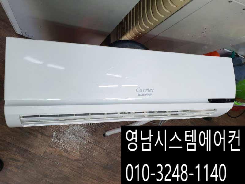 영남에어컨 이미지