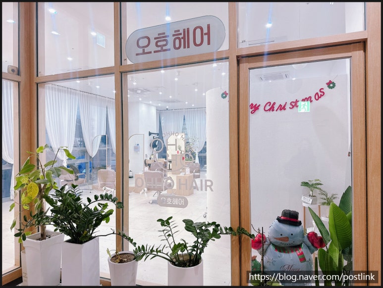 오호헤어 이미지