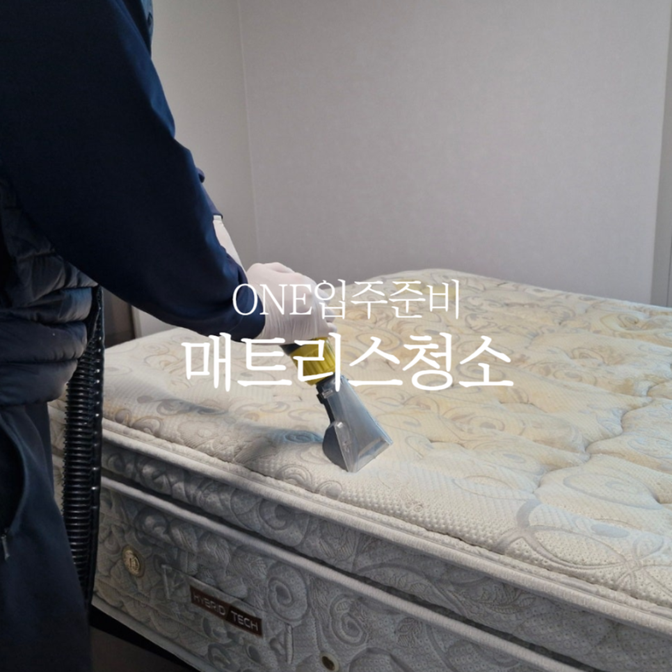 지움 청주점 이미지