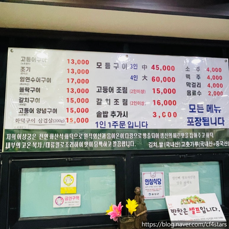 어상궁 이미지
