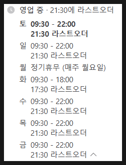 비노카페렌체 이미지