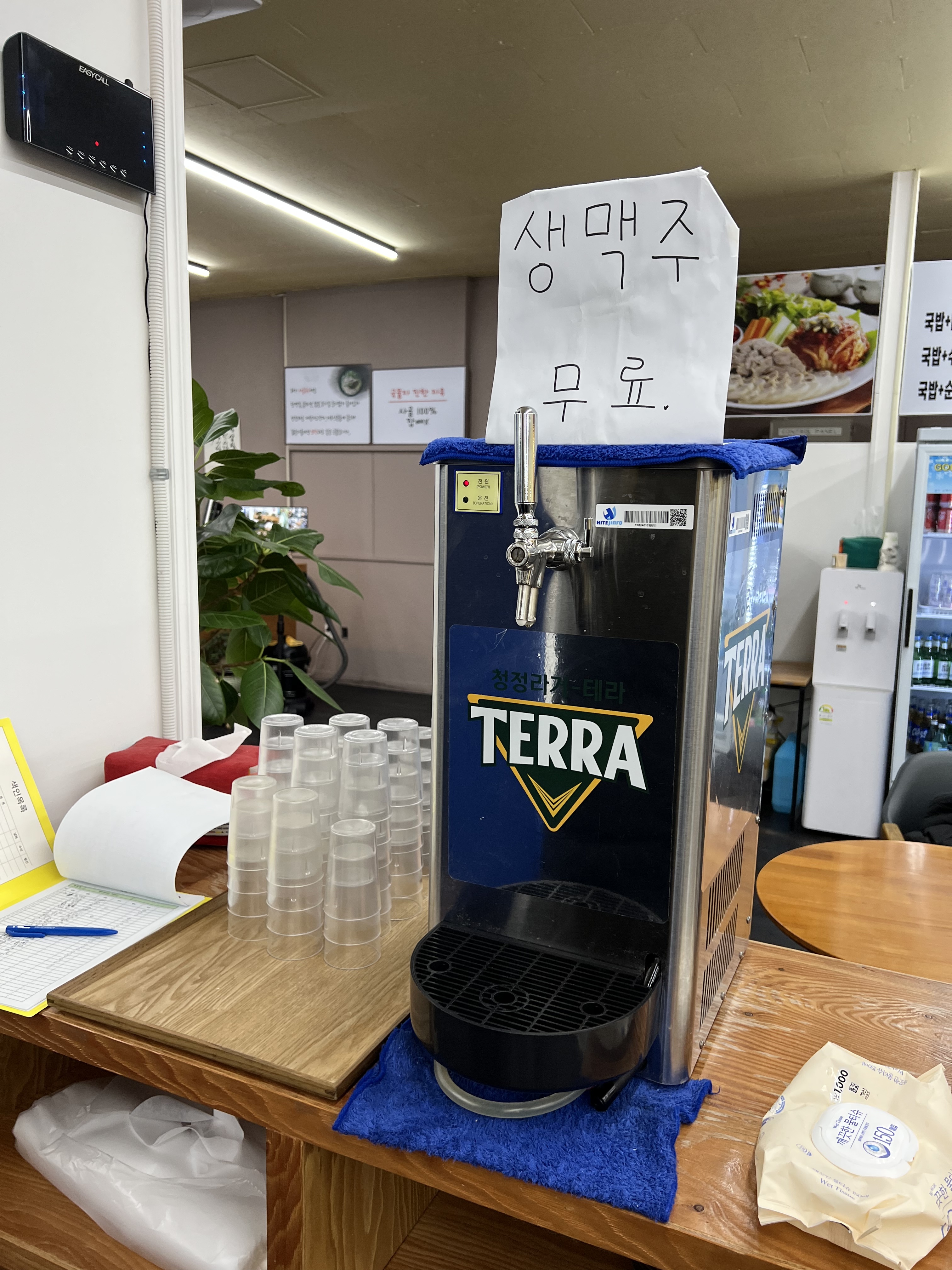 졸또 이미지