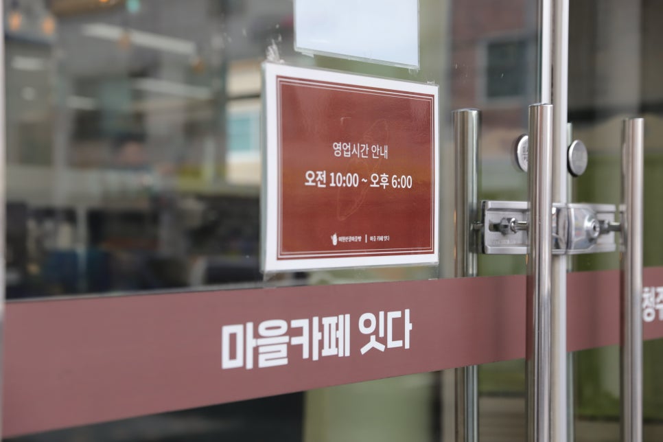 좋은빵마을 이미지