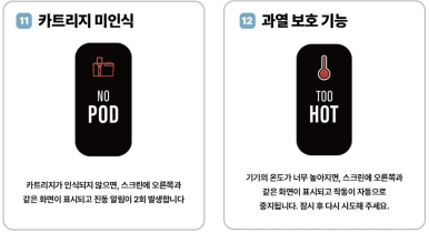 베이프런 이미지