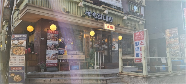 양재양만 이미지