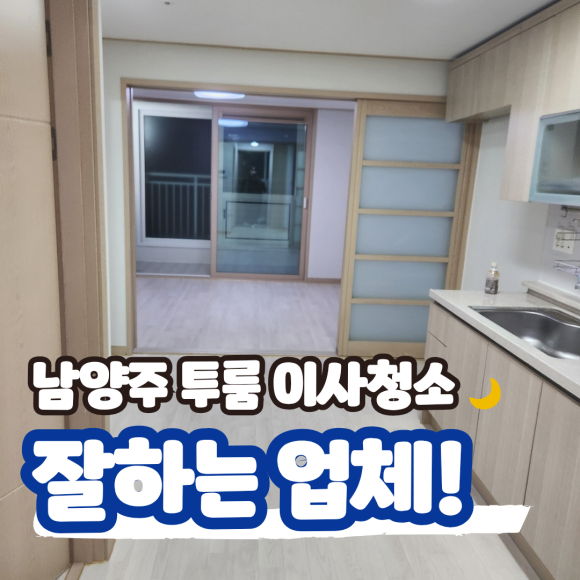 올스클린 이미지