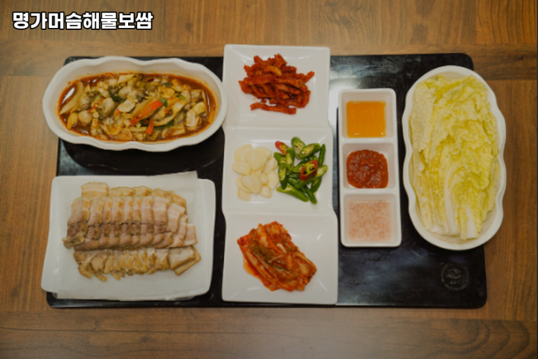 명가머슴해물보쌈 이미지