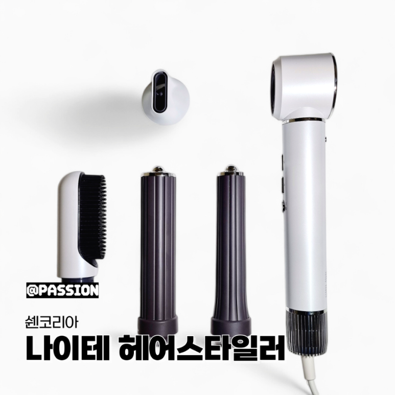 나이테주 이미지