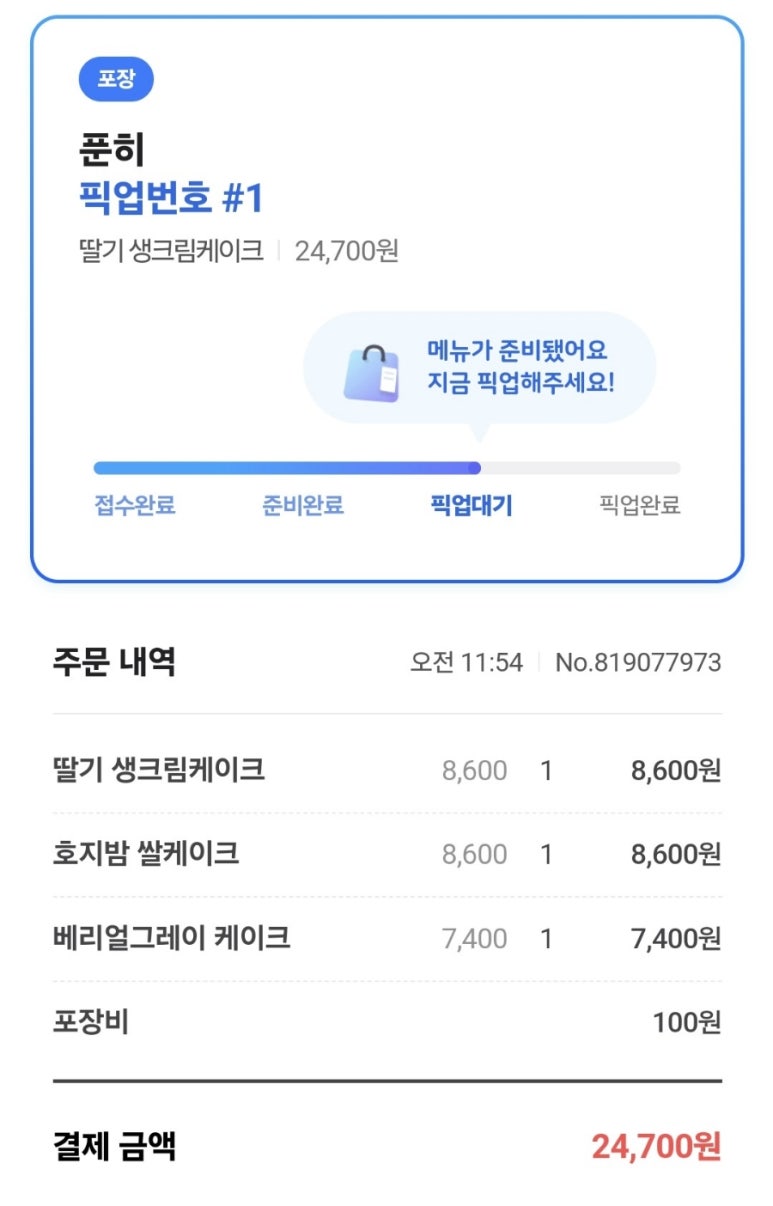 푼히 이미지