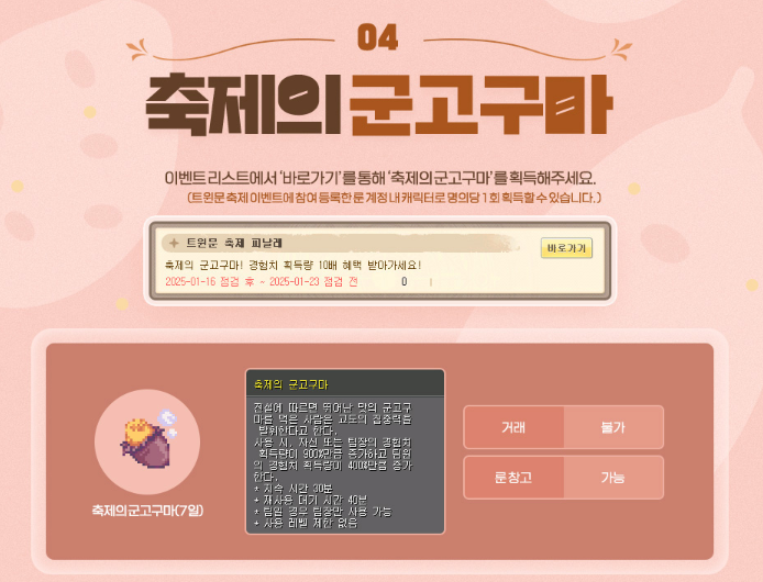 뽀글상점 이미지