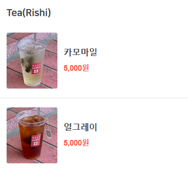 니아이 커피 이미지