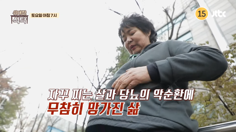 위대한식탁 이미지
