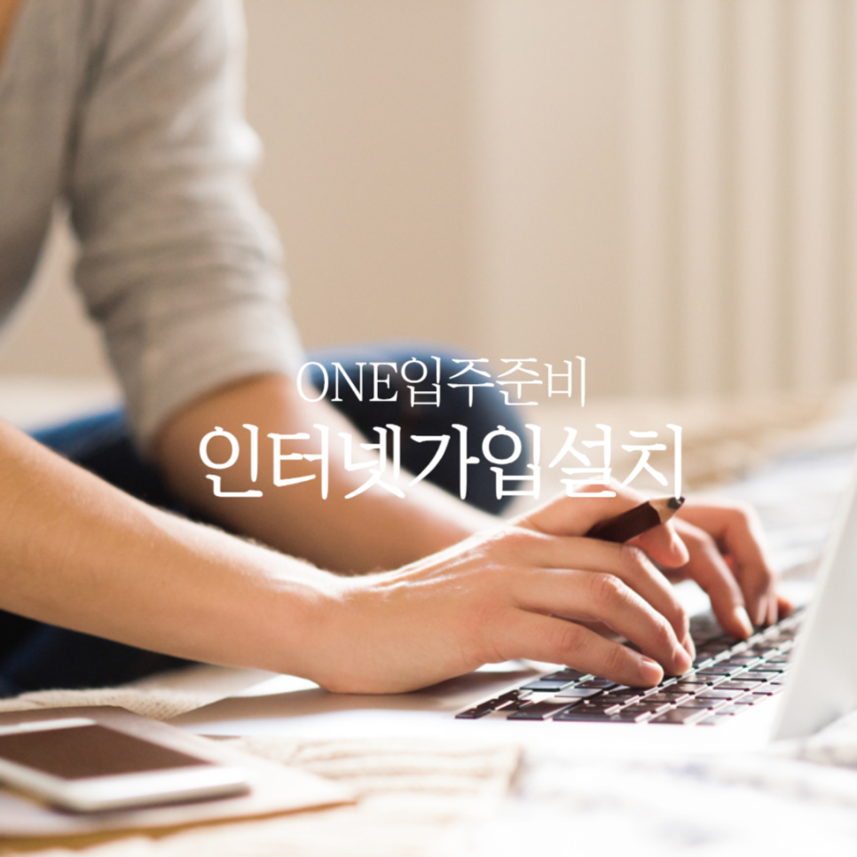 호반텔레콤 이미지