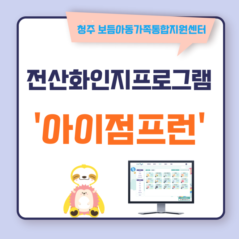 점프런 이미지