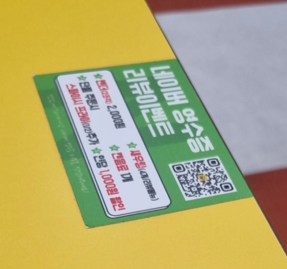 너드버거클럽 이미지