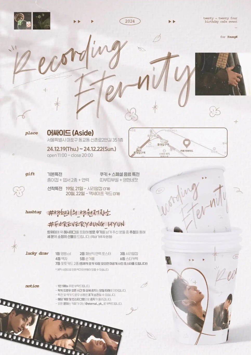 영카페 이미지