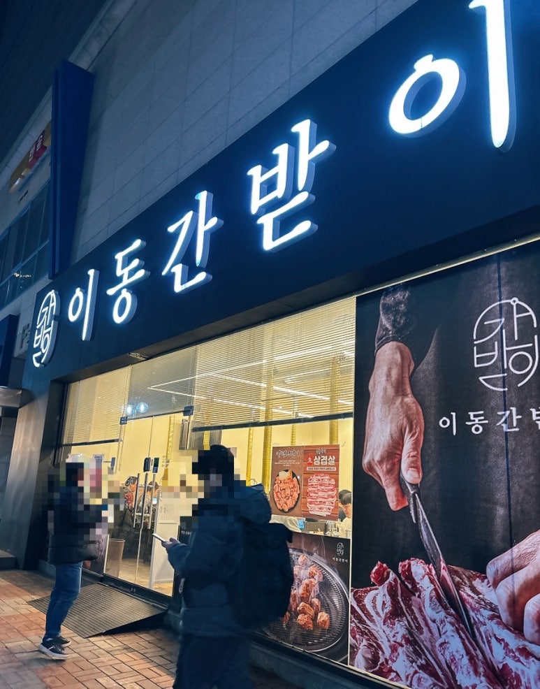 수삼겹살 이미지
