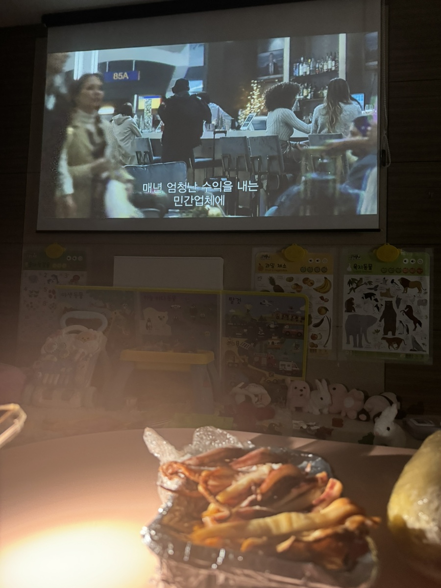 달쥬과일상점 이미지