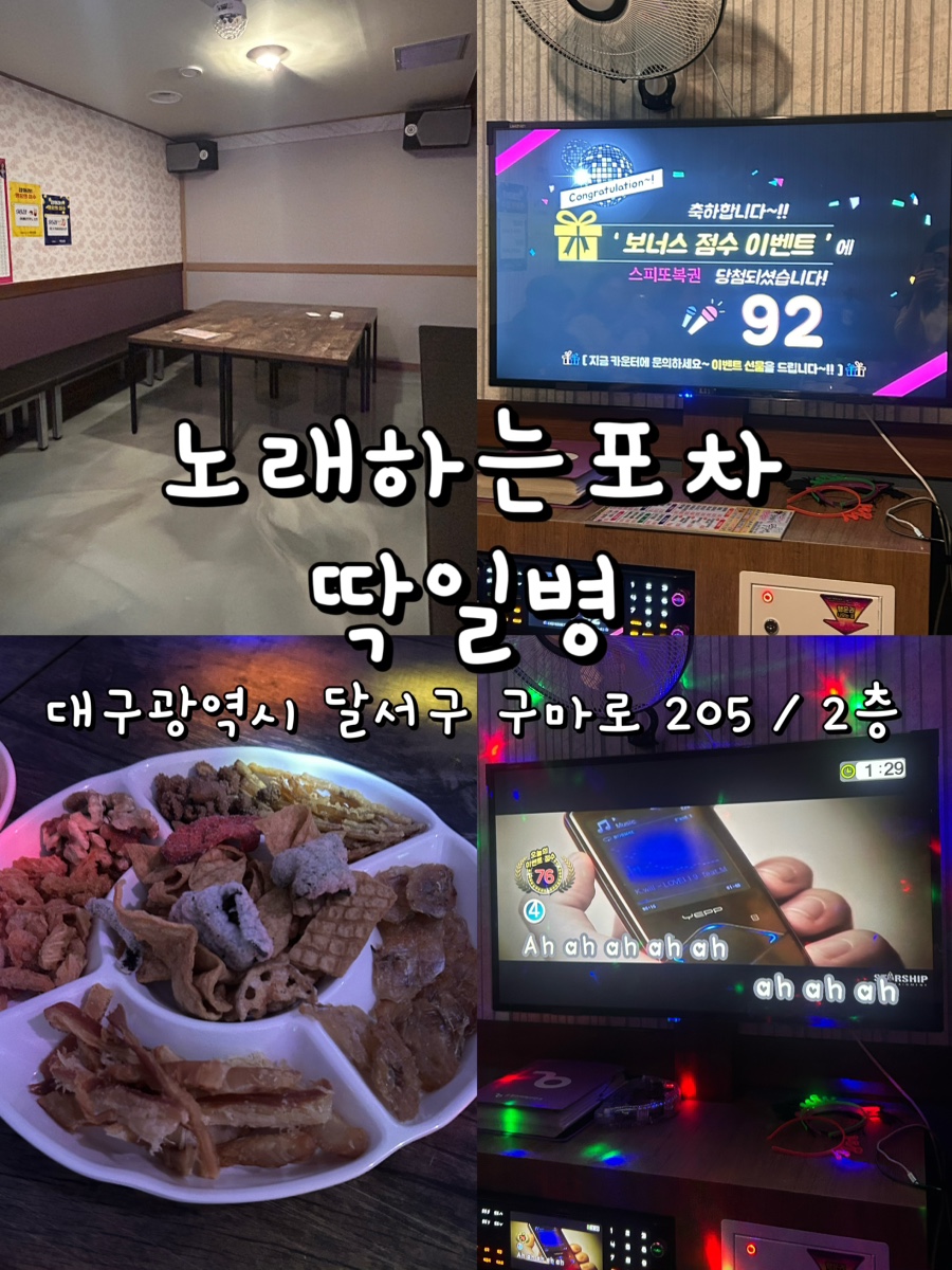 딱일병 이미지