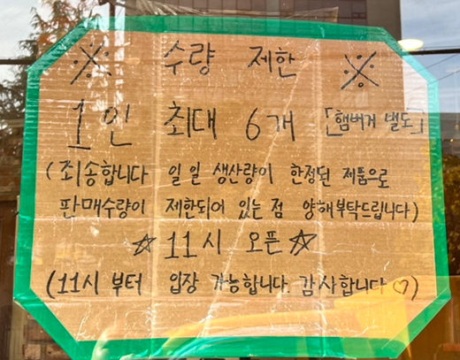 사라당 이미지