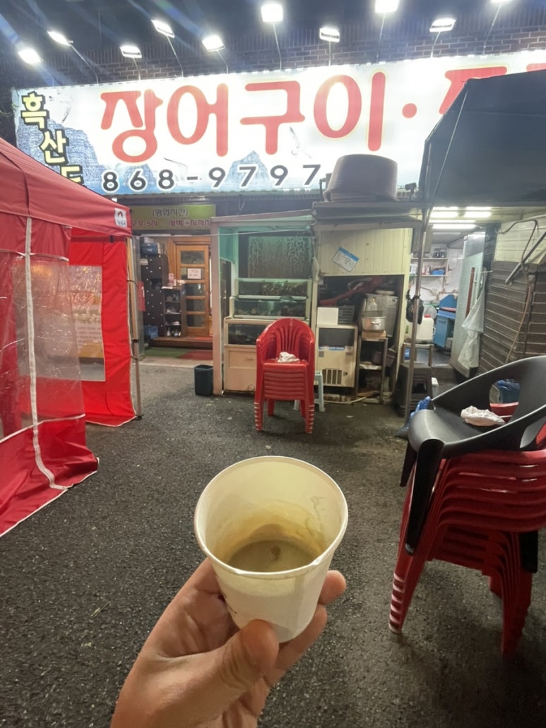 흑산도장어구이 이미지