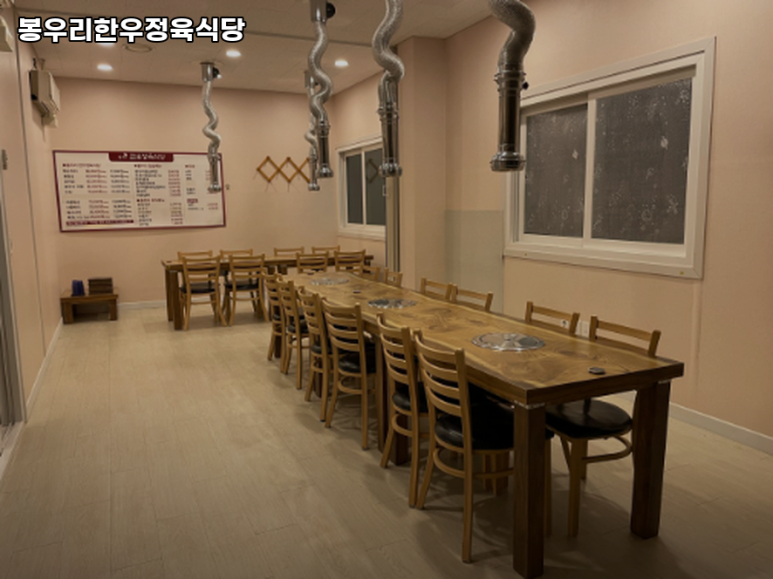 고양한우정육식당 이미지