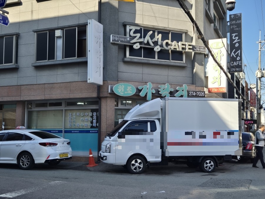 원조가락지 이미지