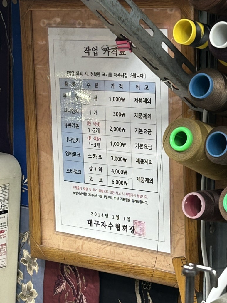 국제사 이미지