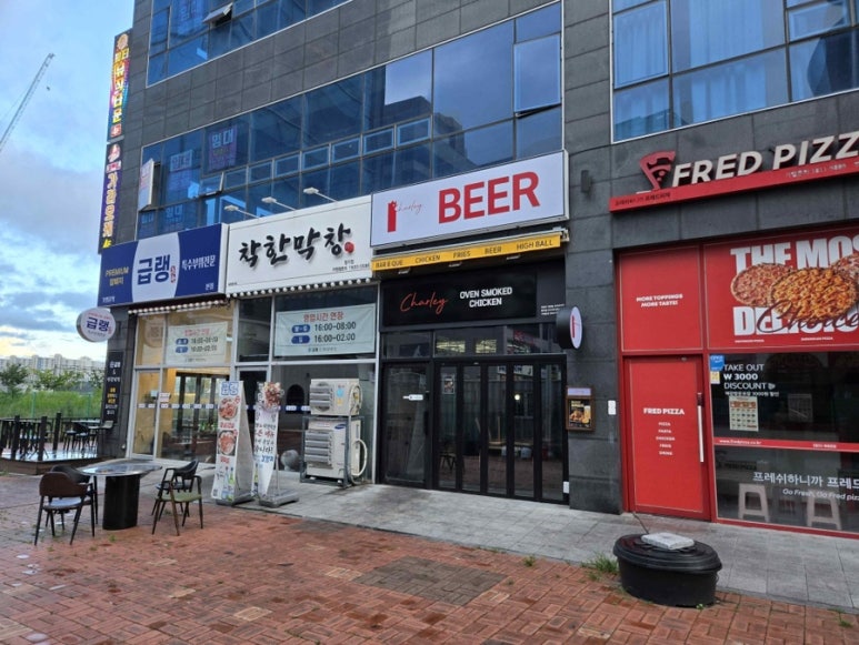 찐이야숯불두마리치킨 이미지