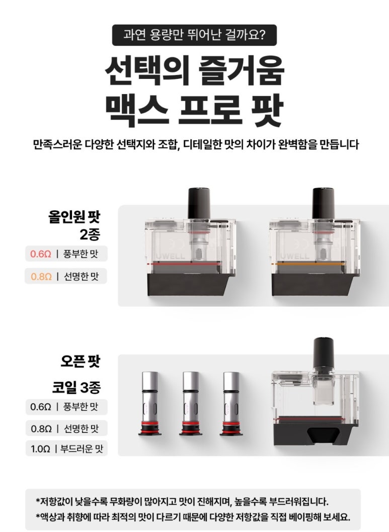 전자담배성지 이미지