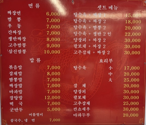 화승원 이미지