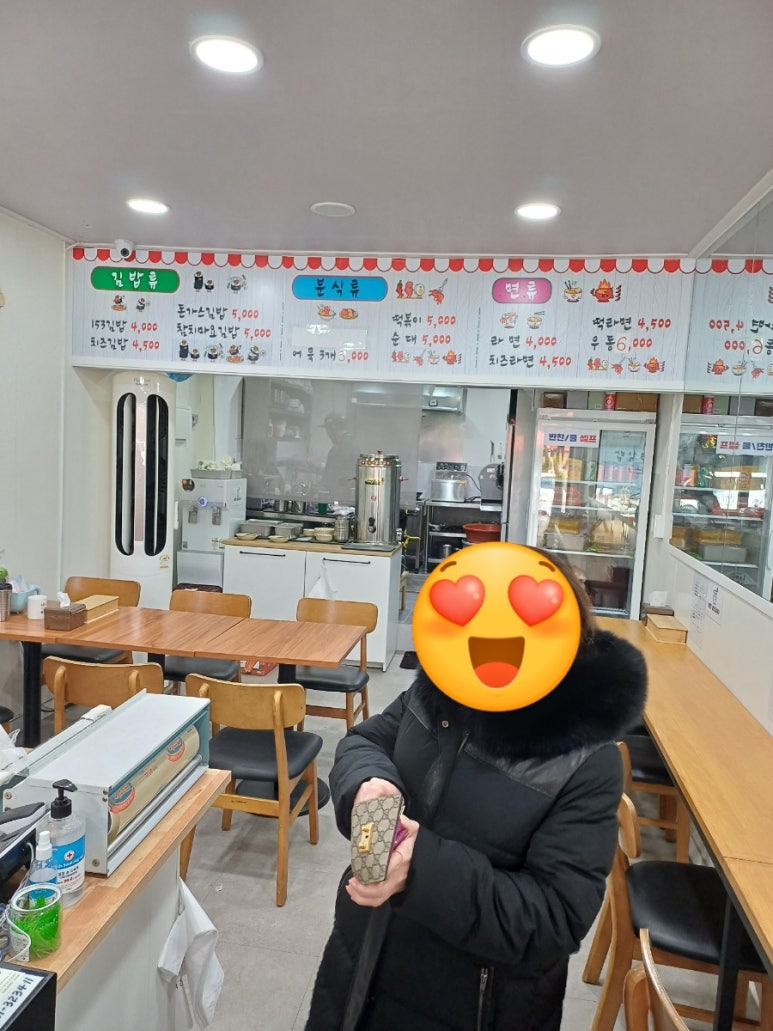 153김밥 이미지