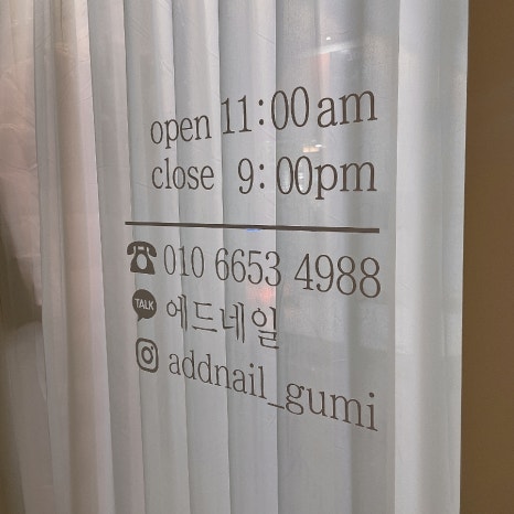 에드네일 이미지
