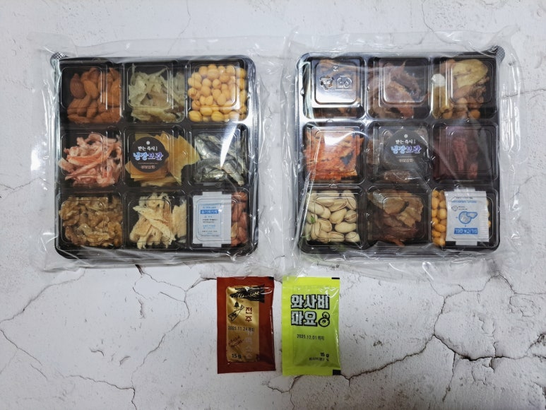 바보상회 이미지