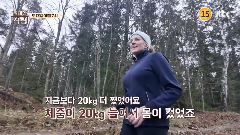 위대한식탁 이미지