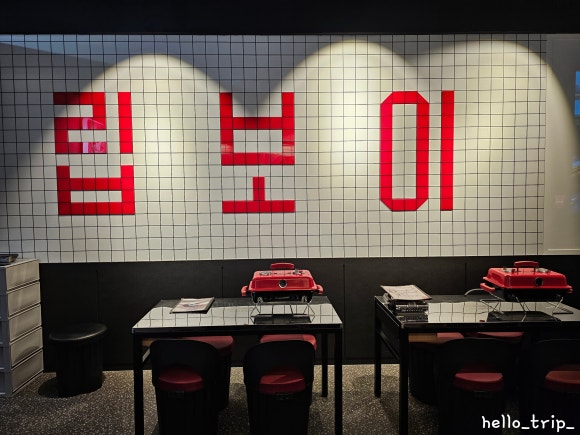 립보이 이미지