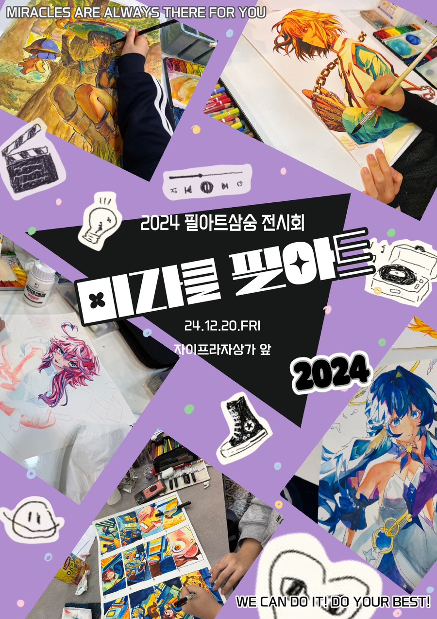 필아트 이미지