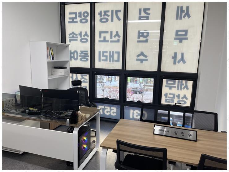 다산세무회계 이미지