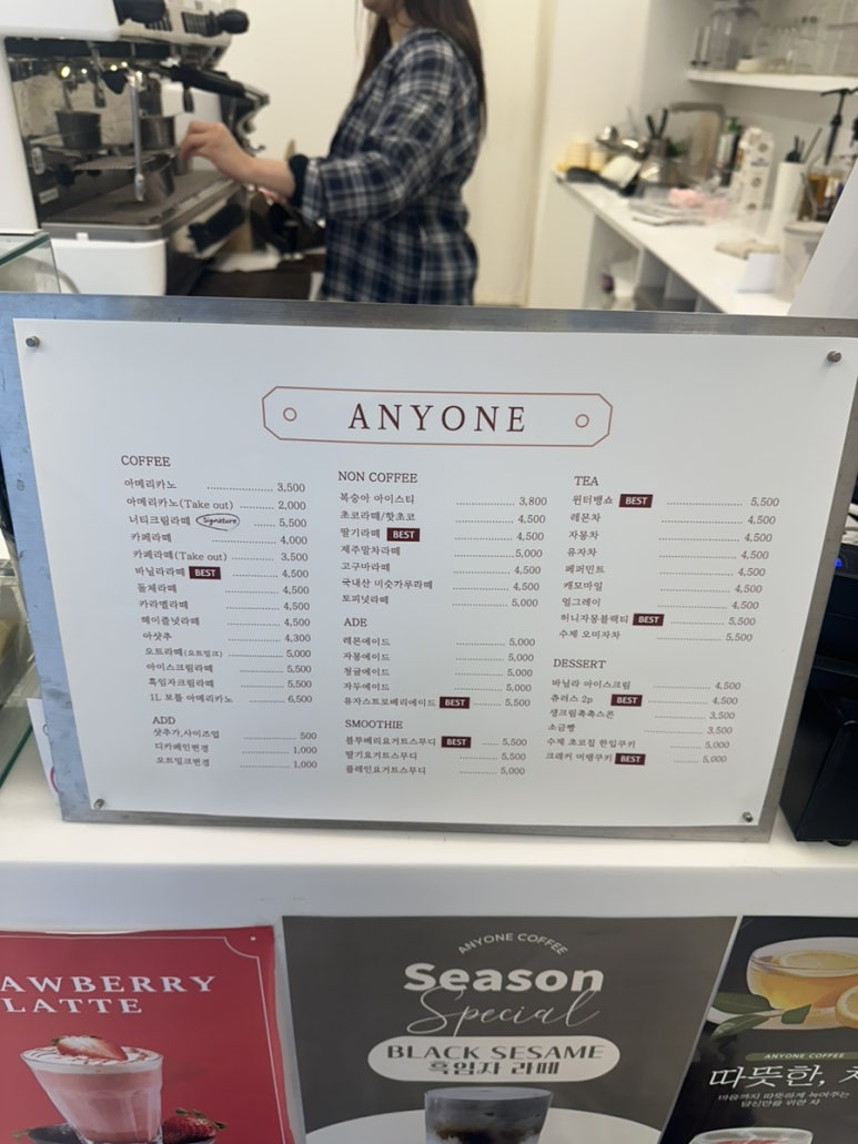 애니원카페 이미지
