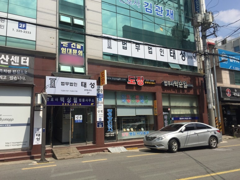 법무법인태성 이미지