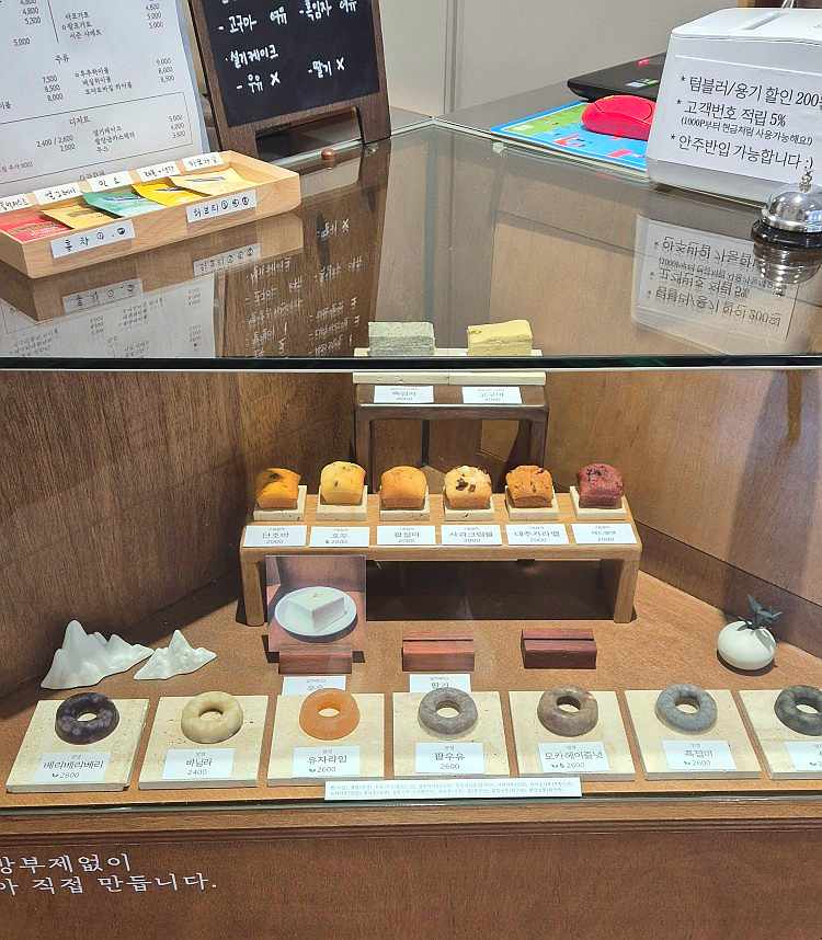 다과하제 이미지